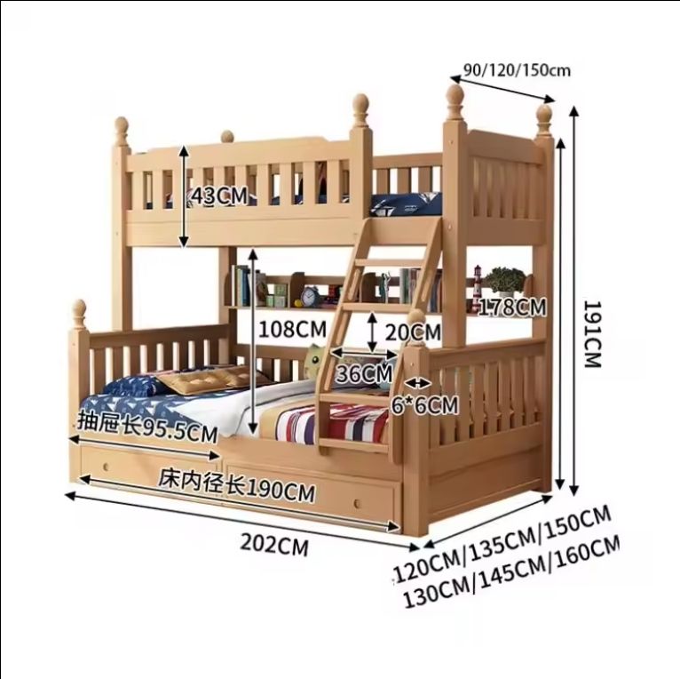 Nordic Simple Solid Wood Bunk Bed Children's Bed Beech Multi-Functional Detachable Bunk Bed